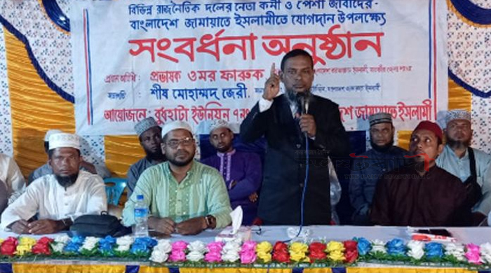 বিএনপির ৪৫ নেতাকর্মীর জামায়াতে যোগদান