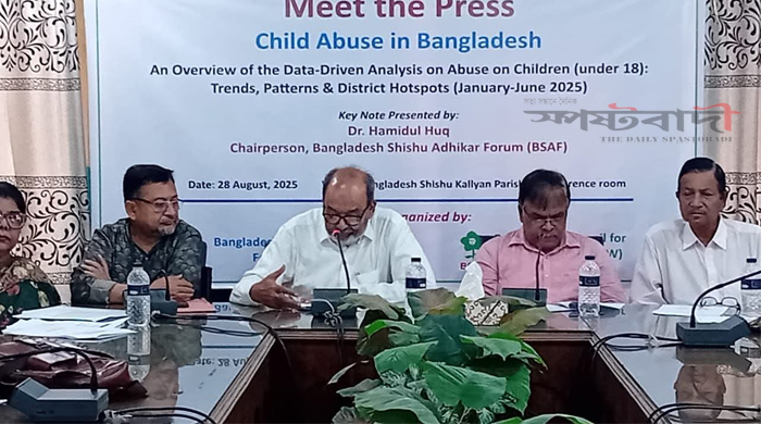বাংলাদেশ শিশু অধিকার ফোরামের মিট দ্যা প্রেসঃ শিশু অধিদপ্তর প্রতিষ্ঠার দাবি