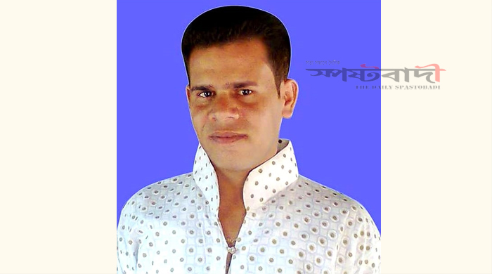 Spastobadi.com