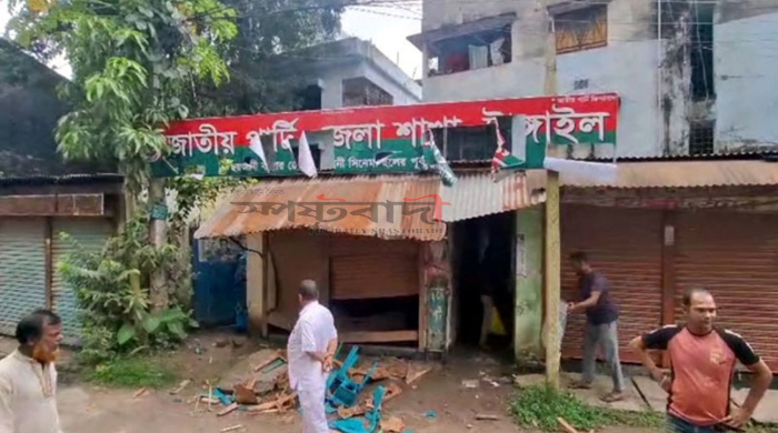 এবার টাঙ্গাইলে জাতীয় পার্টির অফিস ভাঙচুর