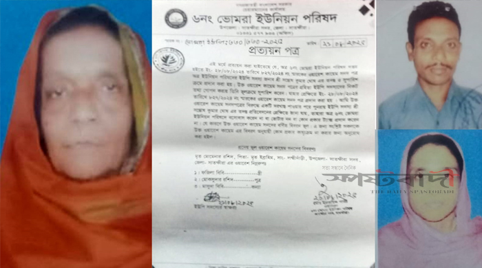 সাতক্ষীরায় তথ্য গোপন করে নেওয়া ওয়ারেশ কায়েম সনদ বাতিল করলেন ইউপি চেয়ারম্যান