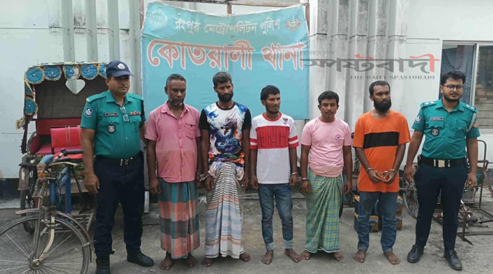 রংপুরে অটো উদ্ধারসহ ৫ চোর গ্রেফতার