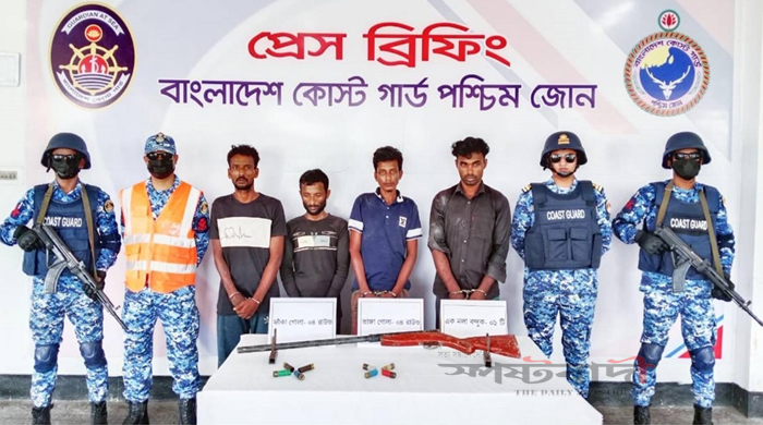 কোস্ট গার্ডের অভিযানে দেশীয় আগ্নেয়াস্ত্র, দেশীয় অস্ত্র, গোলাবারুদ ও মাদকসহ আটক ৬