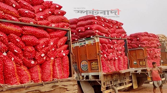 তিন চালানে বেনাপোল দিয়ে দেশে এলো ৬০ টন পেঁয়াজ