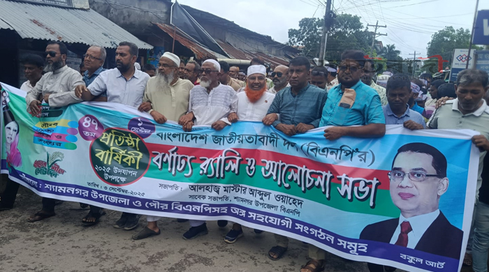 শ্যামনগরে নানা আয়োজনে পালিত হলো বিএনপির প্রতিষ্ঠাবার্ষিকী