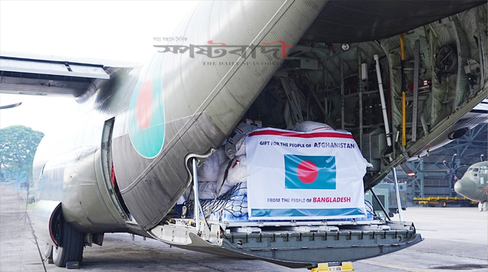 ভূমিকম্পে বিপর্যস্ত আফগানিস্তানে ত্রাণ পাঠাল বাংলাদেশ