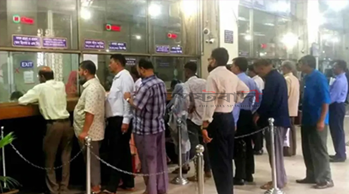 টানা ৪ দিন বন্ধ থাকবে ব্যাংক ও পুঁজিবাজার