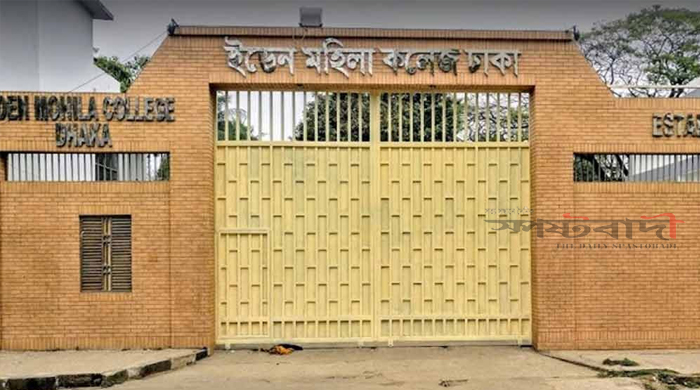 সংবাদ সম্মেলন ডেকেছেন ইডেন কলেজ শিক্ষার্থীরা