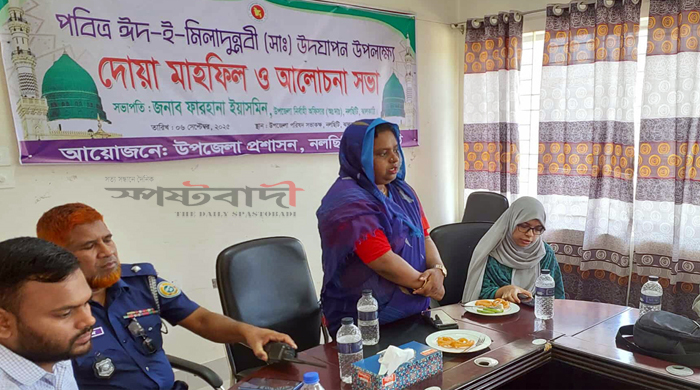 নলছিটিতে ঈদ-ই-মিলাদুন্নবী (সঃ) উদযাপন