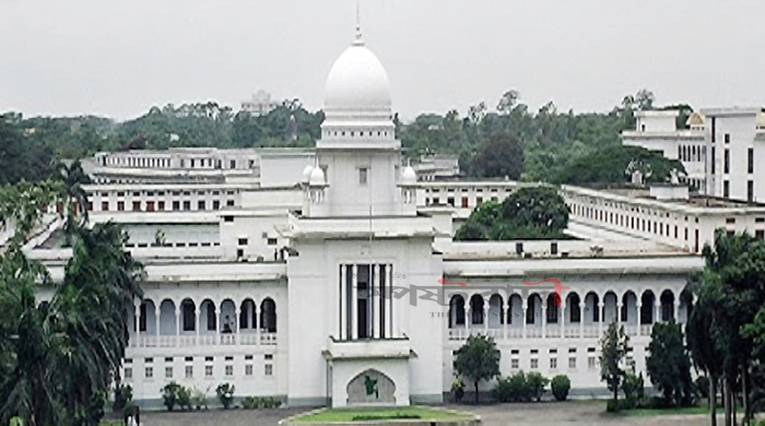 বিচার বিভাগের পূর্ণ নিয়ন্ত্রণ ফিরলো সুপ্রিম কোর্টে