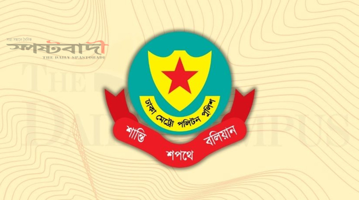 ফের সচিবালয়-যমুনা এলাকায় সভা-সমাবেশ নিষিদ্ধ