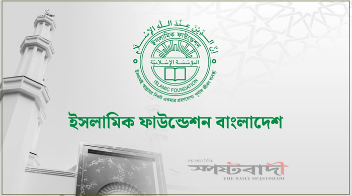 রবিউস সানি মাসের জন্য চাঁদ দেখার সভা মঙ্গলবার