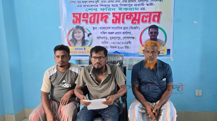 সিঙ্গাপুর প্রবাসীর নগদ টাকা ও স্বর্ণালংকার নিয়ে পরকীয়া প্রেমিকের সাথে পালিয়ে যাওয়ার অভিযোগে ভুক্তভোগী স্বামীর সংবাদ সম্মেলন