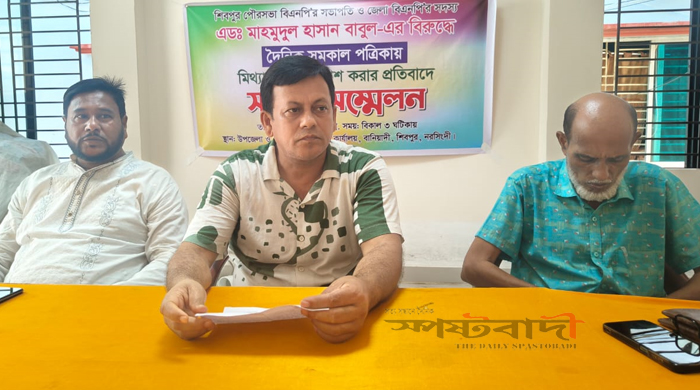 শিবপুর পৌরসভা বিএনপির সভাপতির সংবাদ সম্মেলন