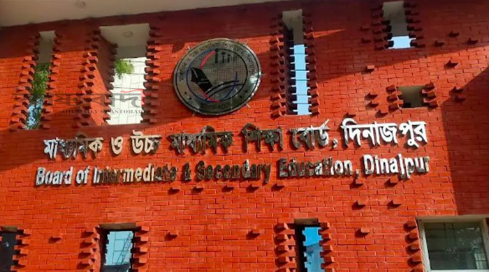 শতভাগ ফেল করা প্রতিষ্ঠানগুলোর শিক্ষার মানোন্নয়ন না হলে স্বীকৃতি বাতিল
