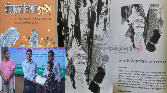 পূর্বের অভিযোগের পর আবারো বির্তকে শিশু বিষয়ক কর্মকতা মোস্তাক