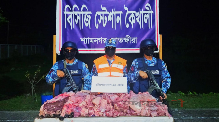 কোস্ট গার্ডের অভিযানে হরিণের মাংস সহ ১২টি পা জব্দ