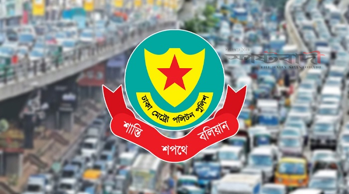 ট্রাফিক আইন লঙ্ঘনে ডিএমপির ৪৫৮১ মামলা