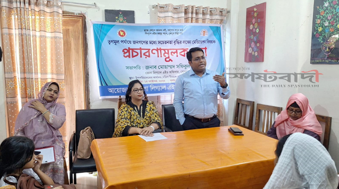 গোপালগঞ্জ লিগ্যাল এইড অফিস গরীব, অসহায় ও আর্থিকভাবে অস্বচ্ছল মানুষদেরকে বিনা মূল্যে সেবা দিচ্ছেগোপালগঞ্জ লিগ্যাল এইড অফিস গরীব, অসহায় ও আর্থিকভাবে অস্বচ্ছল মানুষদেরকে বিনা মূল্যে সেবা দিচ্ছে