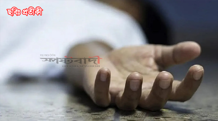 দুর্গন্ধের উৎস খুঁজতে গিয়ে মিলল অর্ধগলিত মরদেহ