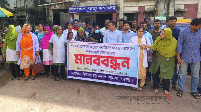 শিশুপুত্রের মৃত্যুতে স্বাস্থ্য কমপ্লেক্সে হামলার ঘটনায় জড়িতদের গ্রেফতারের দাবিতে মানববন্ধন