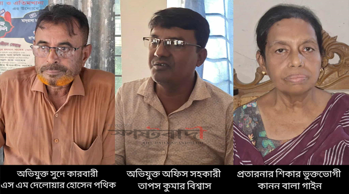 কাশিয়ানীতে সুদে কারবারীদের ফাঁদে নিরীহ পরিবার
