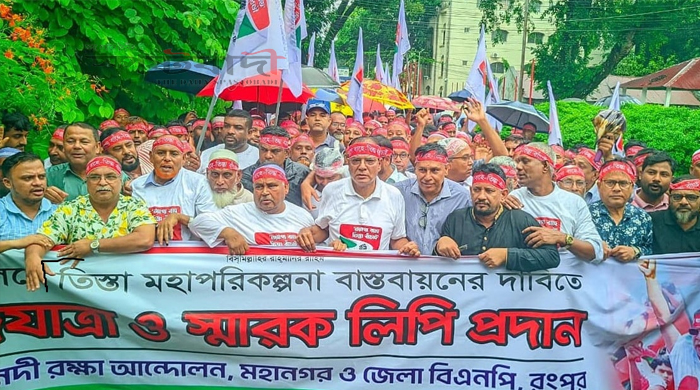 তিস্তা মহাপরিকল্পনার কাজ শুরুর দাবিতে রংপুরে পদযাত্রা ও স্মারকলিপি প্রদান