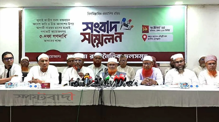 জামায়াতসহ সমমনা রাজনৈতিক দলগুলোর নতুন কর্মসূচি