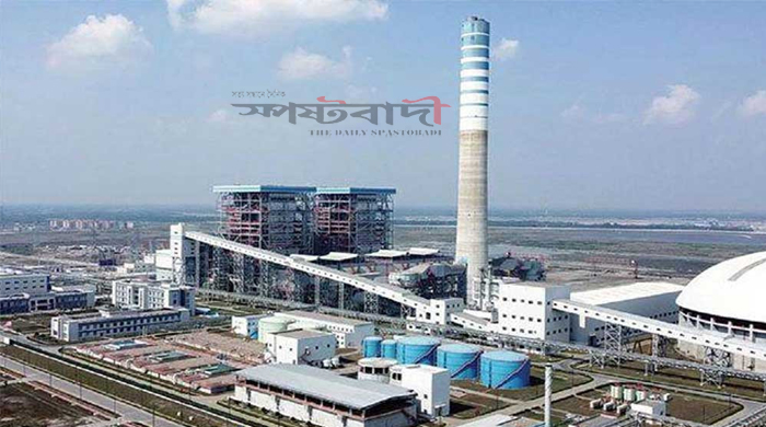 পায়রা তাপবিদ্যুৎ কেন্দ্র বিতর্কিত কম্পানিই সর্বনিম্ন দরদাতা