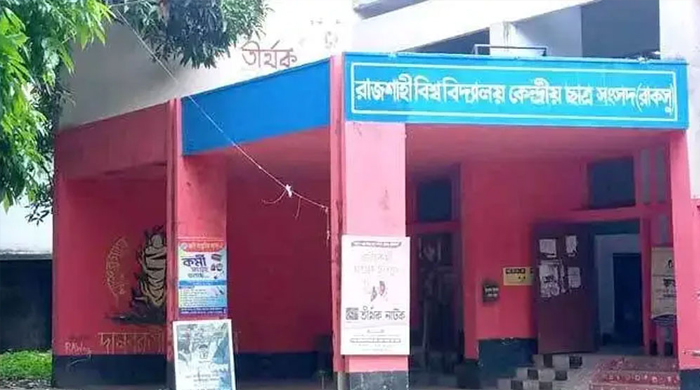 রাকসু নির্বাচন আজ, কারচুপি ঠেকাতে থ্রিডি সিকিউরিটি