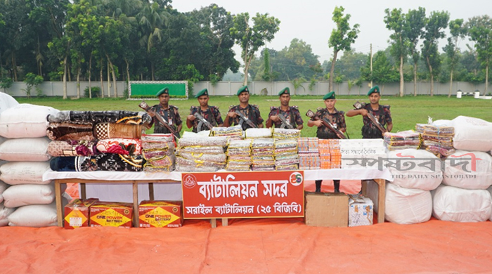 সরাইল ব্যাটালিয়ন ২৫ বিজিবি কর্তৃক বিপুল পরিমান চোরাচালানী মালামাল এবং মাদকদ্রব্য আটক