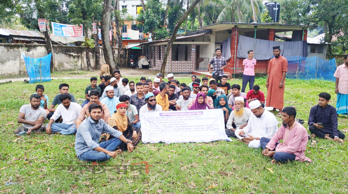 নলছিটিতে ছাত্র জনতার দশ দফা দাবিতে অবস্থান কর্মসূচি