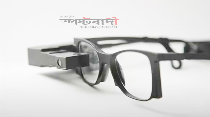 বিশ্বে প্রথমবারের মতো দৃষ্টিশক্তি হারানোর সমস্যা দূর করল এই প্রযুক্তি