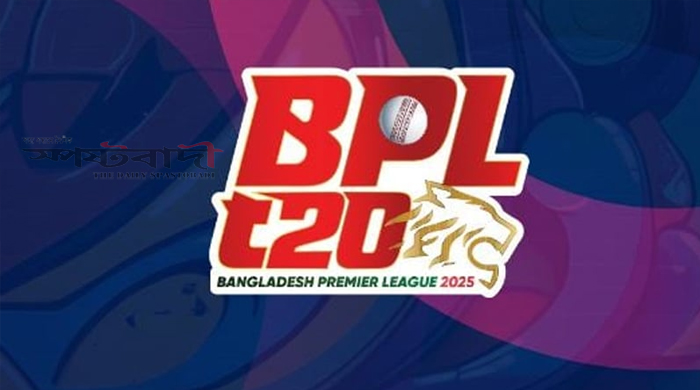 বিপিএলে থাকছে পুরনো তিন দল, কুমিল্লা ফাইটার্স নামে দরপত্র জমা