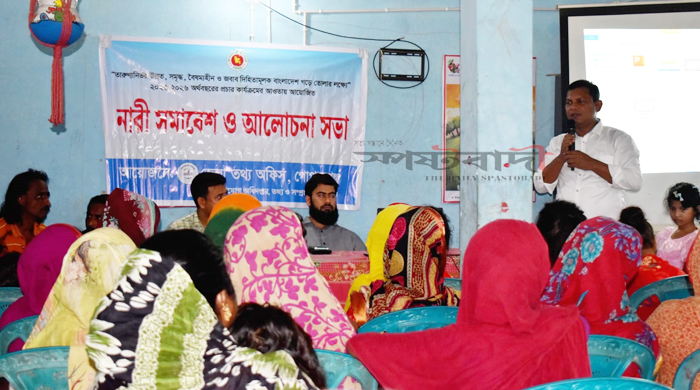 গোপালগঞ্জ জেলা তথ্য অফিসের আয়োজনে নারী সমাবেশ ও আলোচনা সভা অনুষ্ঠিত