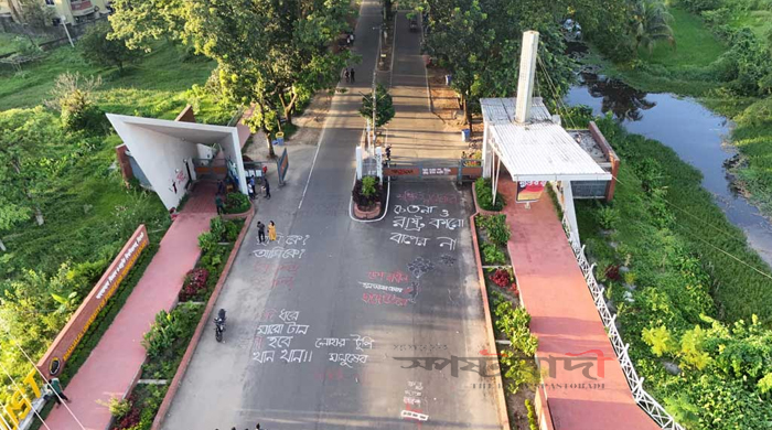 শাবিতে শিক্ষক নিয়োগে ‘রাজনীতির’ অভিযোগ