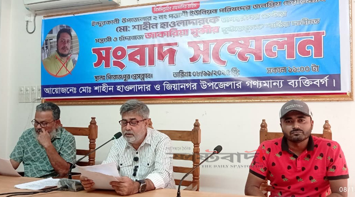 পিরোজপুরে সংবাদ সম্মেলনে অপপ্রচার ও প্রাণনাশের হুমকির অভিযোগ