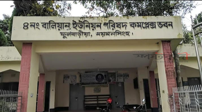 ৪ নং বালিয়ান ইউপি প্রশাসক নজরুল ইসলামের বিরুদ্ধে দুর্নীতির অভিযোগ