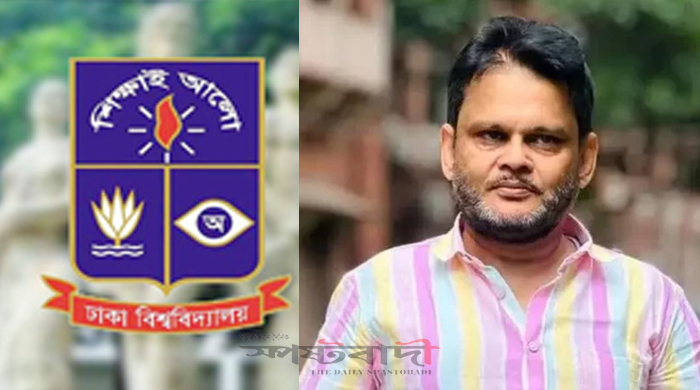 যৌন হয়রানির অভিযোগে ঢাবি শিক্ষক আটক