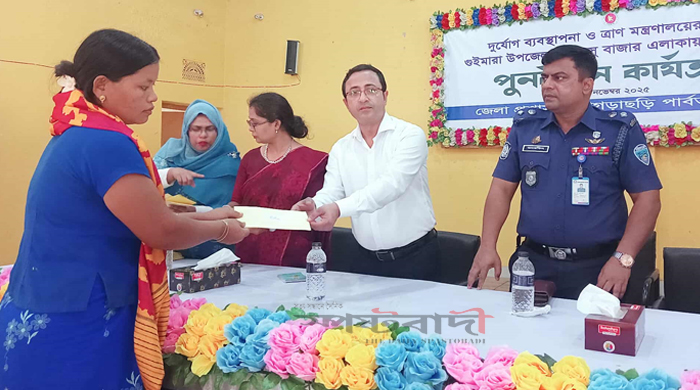 রামসু বাজারের ক্ষতিগ্রস্তদের পুনর্বাসনে জেলা প্রশাসনের আর্থিক সহায়তা প্রদান