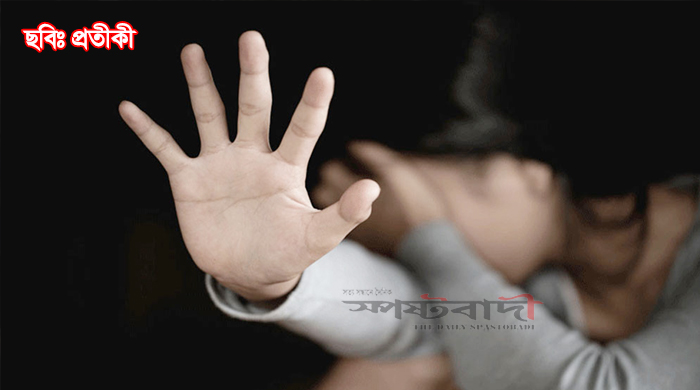 ৮ বছরের শিশু ধর্ষণের অভিযোগে পাবনায় বৃদ্ধ গ্রেফতার