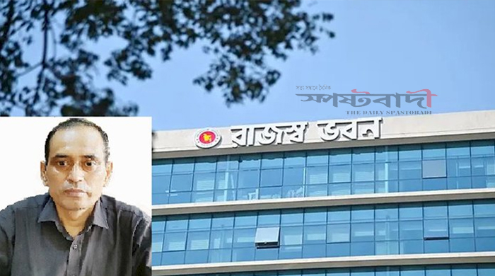 রাজস্ব বোর্ডে চরম অস্থিরতা ও অসন্তোষ অভিযোগ এর তীর সদস্য প্রশাসন মোয়াজ্জেমের বিরুদ্ধে