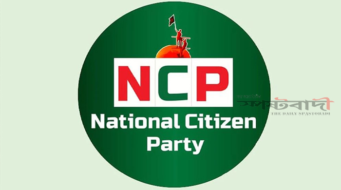 এনসিপির প্রার্থী তালিকায় অন্য দলের সাবেক এমপি ও মনোনয়নবঞ্চিতরা
