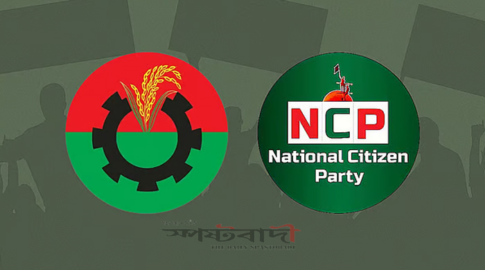 বিএনপির কাছে ২০ আসন চায় এনসিপি, চায় মন্ত্রিসভায়ও হিস্যা