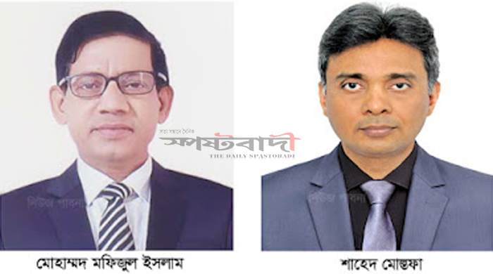 পাবনাসহ ২৩ জেলায় নতুন ডিসি