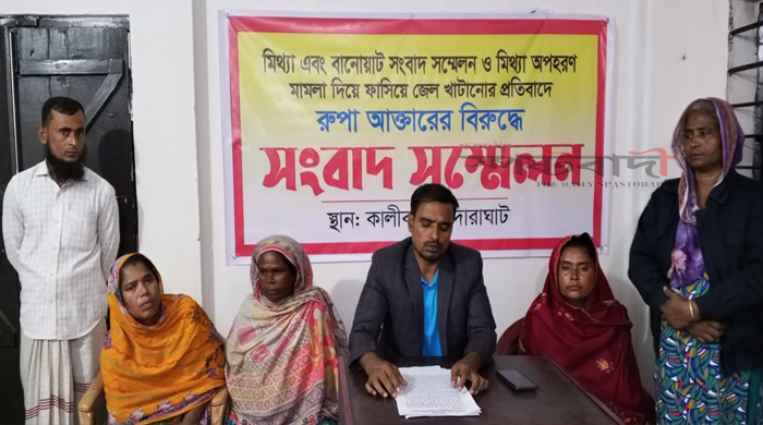 ময়মনসিংহে নৃত্যশিল্পী রুপা আক্তারের বিরুদ্ধে সংবাদ সম্মেলন অনুষ্ঠিত