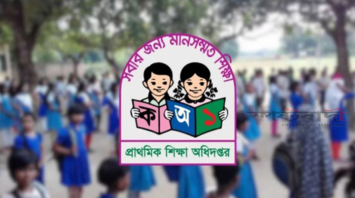 কর্মবিরতিতে প্রাথমিক শিক্ষকরা