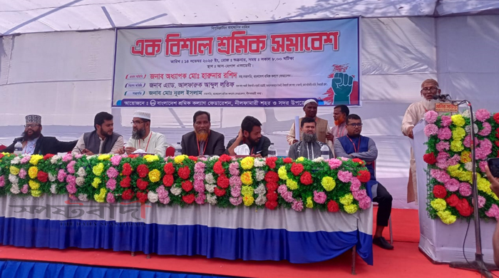 নীলফামারীতে শ্রমিক সমাবেশ অনুষ্ঠিত